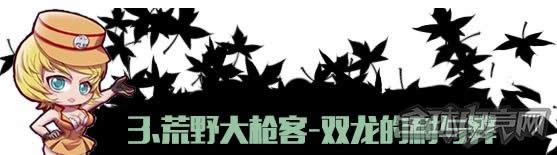 穿越火线 CF火线优等生第16期 变身谨慎双枪亦宝