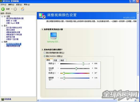 cf烟雾调法教程xp系统方法 cf烟雾调法图文详细教程xp系统办法 cf烟雾调法2015