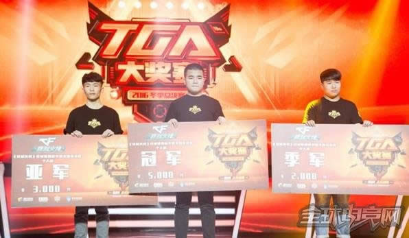 TGA TGA穿越火线金枪王专访 刚玩CF那年我还是小学生