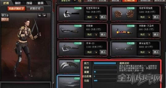 穿越火线 cf影之刃如何得 cf影之刃如何