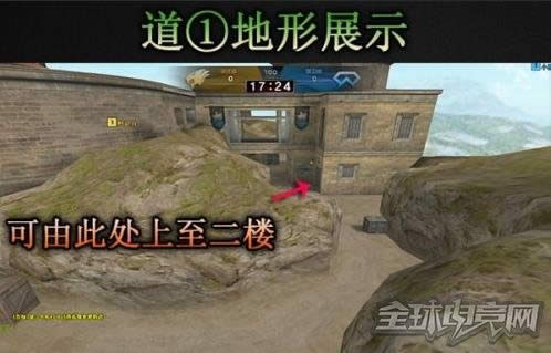穿越火线 CF团竞地图隐秘要塞全解析 3管齐下强无敌