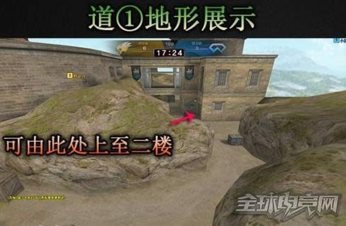 CF团竞地图隐秘要塞全解析 3管齐下强无敌