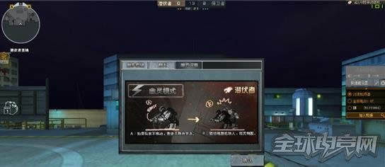 穿越火线 CF火线糗事系列 幽灵模式如何玩