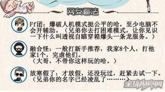 穿越火线 你好火线君 今天你人机了吗