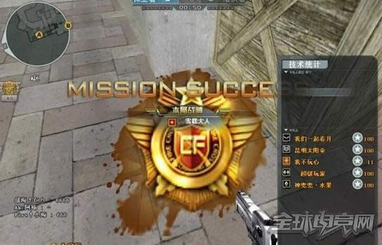 穿越火线 CF人机爆破新GP武器爆料 狙击枪98K解析
