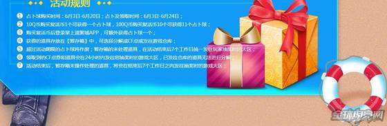 穿越火线 CF6月占卜活动来袭 CF道聚城福利你来拿