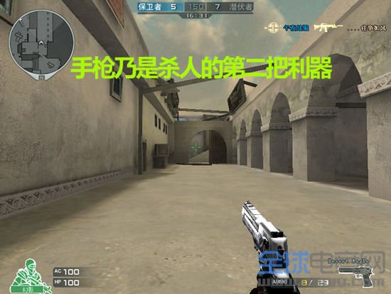 穿越火线 7少攻略新手玩家的误区盘点 教你如何脱离菜鸟行列