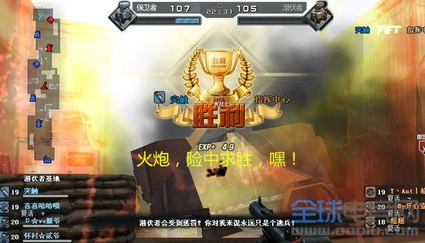 穿越火线 穿越火线战场模式攻略 大奶妈医疗兵使用教学盘点