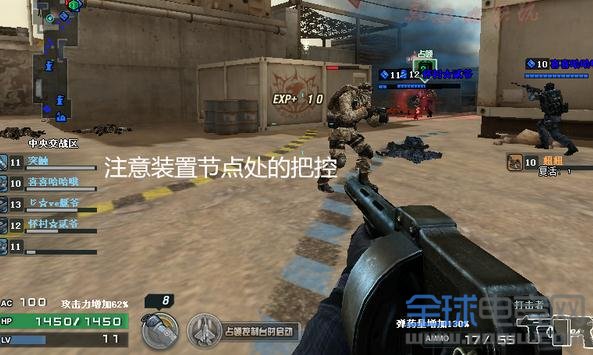 穿越火线 穿越火线战场模式攻略 大奶妈医疗兵使用教学盘点