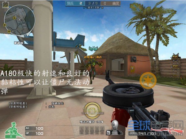 穿越火线 穿越火线武器优劣势的使用 教你武器扬长避短的取胜方法