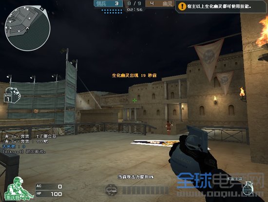 穿越火线 高手玩家经验分享 总结穿越火线中投掷道具使用方法