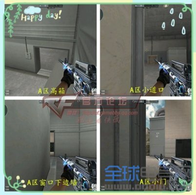 穿越火线 穿越火线枪王排位战之5图讲解 教你如何称霸卫星基地