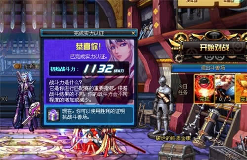 DNF斗兽场高级袖珍罐如何得 能开出什么
