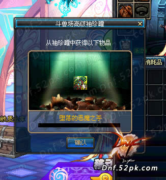 DNF斗兽场高级袖珍罐如何得 能开出什么