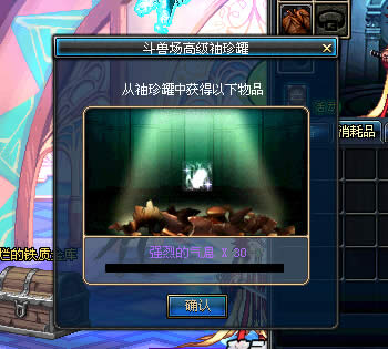 DNF斗兽场高级袖珍罐如何得 能开出什么