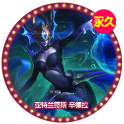 LOL末日人机模式最新活动 晒胜利战绩领最新永久皮肤