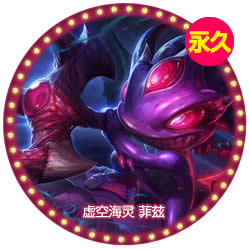 LOL末日人机模式最新活动 晒胜利战绩领最新永久皮肤