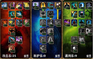 lol破甲光环区分全新装备削弱ADC能力
