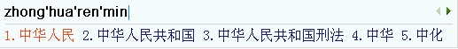 <span style='color:#bc3c16;'>QQ输入法如何设置词语联想</span> QQ输入法如何设置词语联想