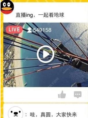 QQ空间直播回放在啥地方看？