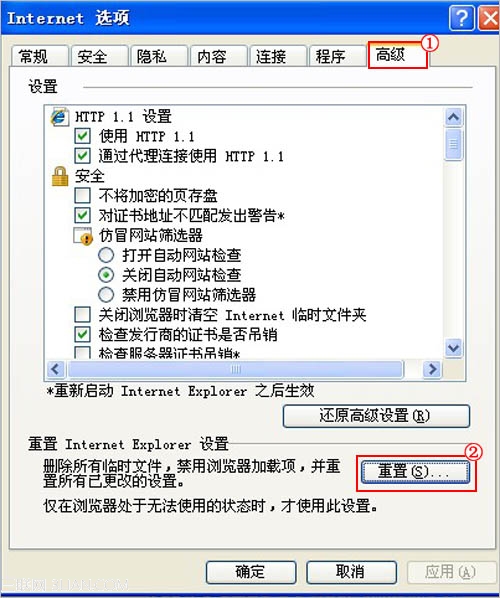 QQ空间局部装扮显示空白或打红叉如何办？