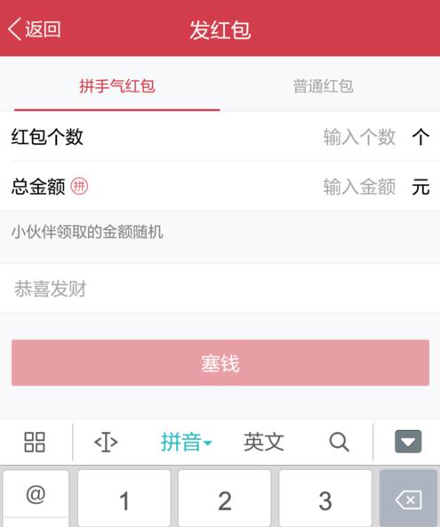 QQ空间在啥地方发红包