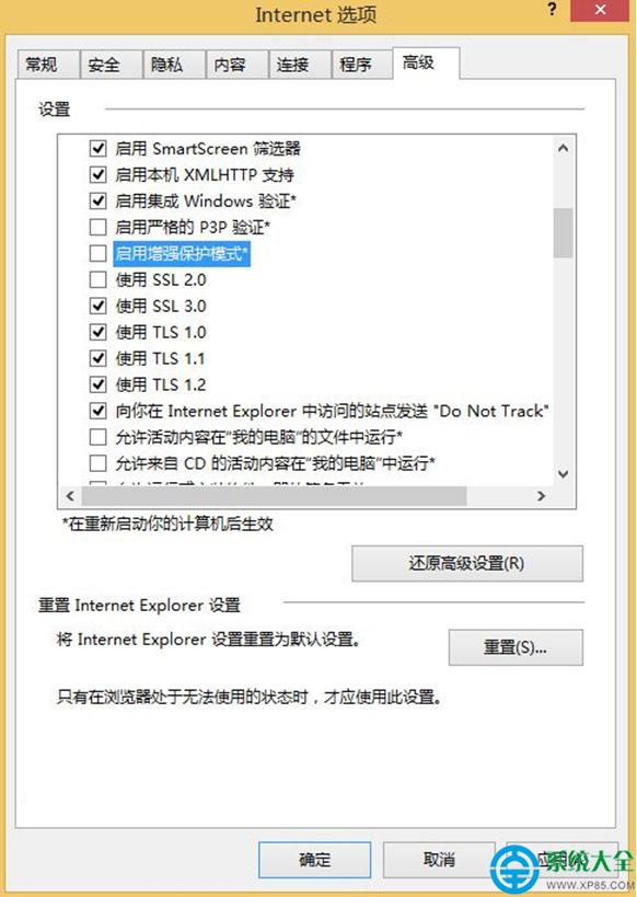 Win8.1ϵͳ޷ʹIE11ϴͼƬQQռΰ죿