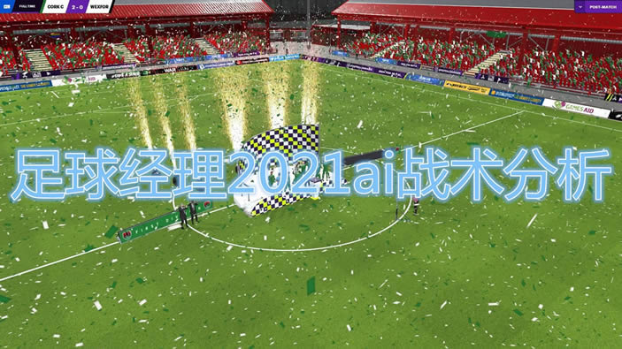 2021aiսϸ˵_2021aiսʲô