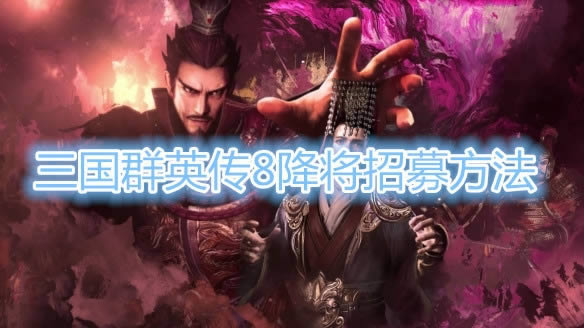 ȺӢ8ļİ취_ȺӢ8ļ