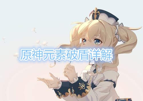 ԭԪƶܻϸ˵_ԭԪƶܻ