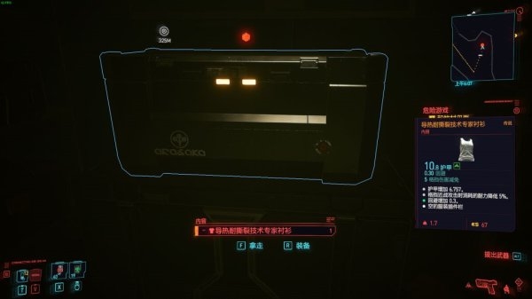 2077˵רҳʲôطȡ_2077˵רҳȡͼϸ̳