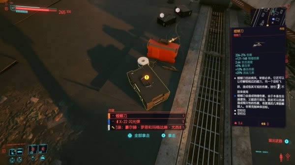 2077Ȫ˵뵶ʲôطȡ_2077Ȫ˵뵶ȡͼϸ̳