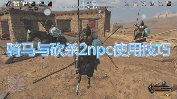 뿳ɱ2npcʹüһЩ_뿳ɱ2npcʹüϸ˵