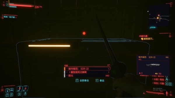 2077˵ǹSOR-22ȡͼϸ̳_2077˵ǹSOR-22ȡ