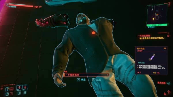 2077˵еʲôط_2077˵еȡͼϸ̳