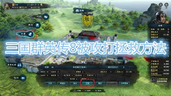 ȺӢ8ͼϸ̳_ȺӢ8