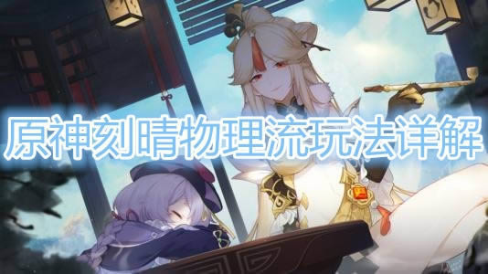 ԭ淨ϸ˵_ԭ