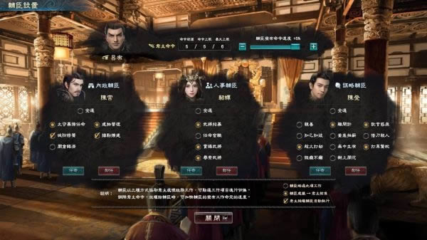 三国群英传8初期内政心得_三国群英传8如何征兵与战斗