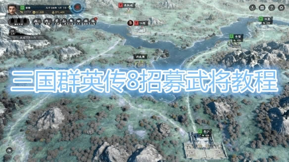 ȺӢ8佫ļͼϸ̳_ȺӢ8佫ļ