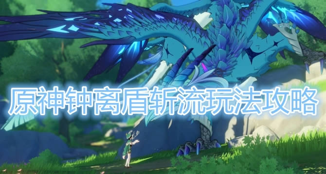 ԭն淨ϸ˵_ԭն