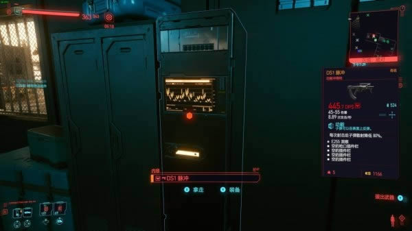 2077˵ǹDS1ʲôط_2077˵ǹDS1ȡͼϸ̳