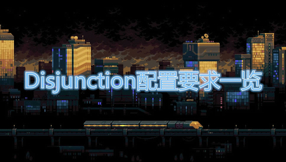DisjunctionҪб_DisjunctionҪʲôÿ