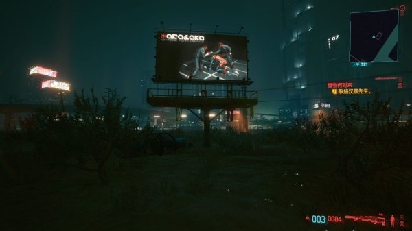 2077˵ý幤װȡ_2077˵ý幤װͼϸ̳