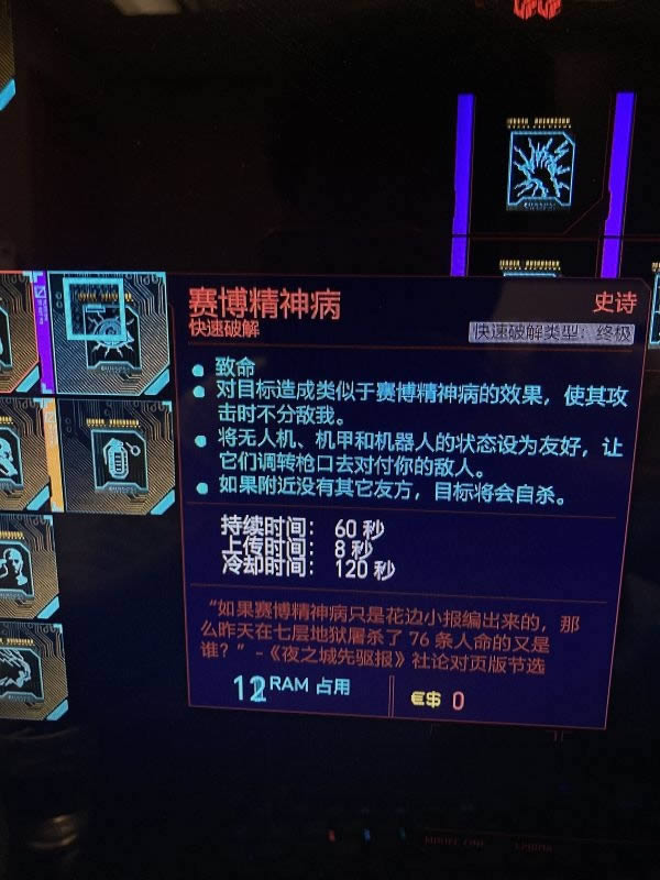 2077ڿڲѡ_2077ڿڲѡͼϸ̳