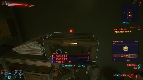 2077˵뼼оƬʲôط_2077˵뼼оƬλ÷