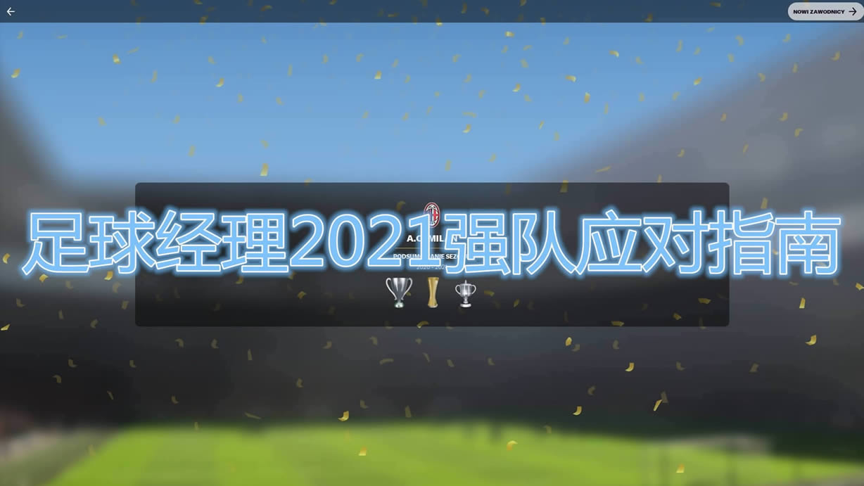 2021ǿδ_2021ǿӴͼϸ̳
