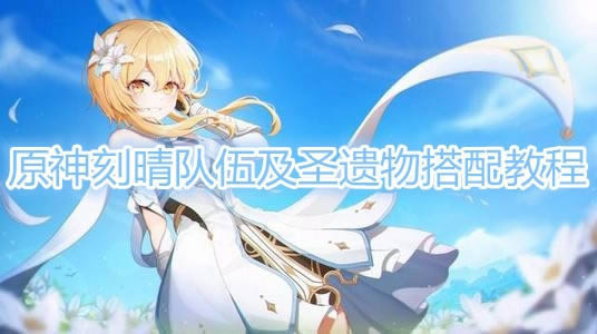 ԭ鼰ʥͼϸ̳_ԭ鼰ʥδ