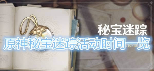 ԭرٻʱб_ԭرٻ淨˵