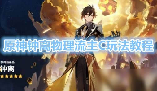 ԭC_ԭC淨ͼϸ̳