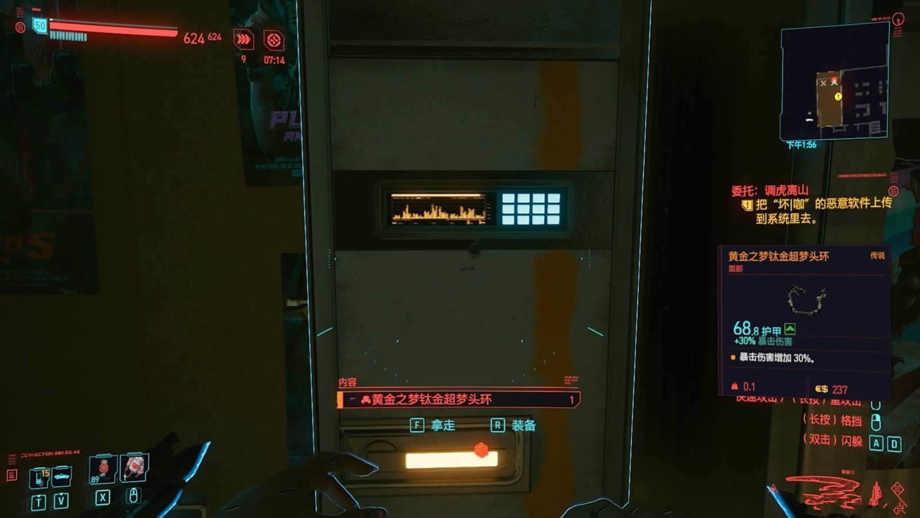 2077˵ƽ֮ѽͷʲôطȡ_2077˵ƽ֮ѽͷȡͼϸ̳